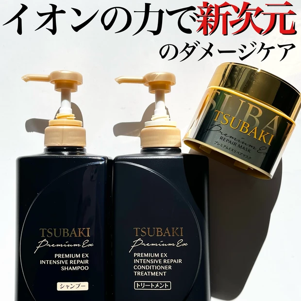 TSUBAKIのヘアケア・スタイリング プレミアムリペアマスク（資生堂 プレミアムリペアマスク）他、1商品を使った口コミ -＼【黒TSUBAKI誕生】艶あふれるオーラ髪へと導く🧴🫧／