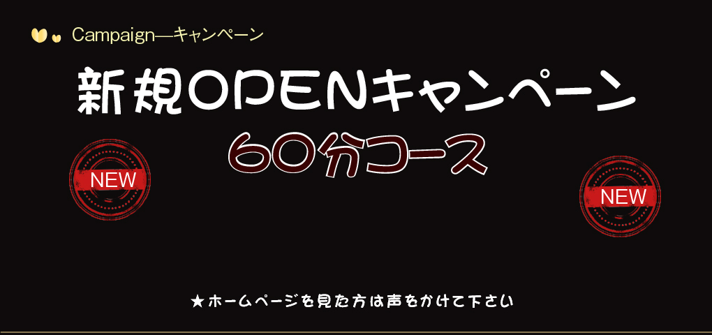 ブアトーン 蕨タイ古式マッサージ