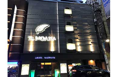 HOTEL Te MOANA