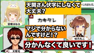 す」から始まる用語一覧 | 『numan』(ヌーマン)コダワリ女子のための異次元空間マガジン