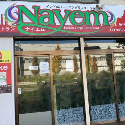 イトーヨーカドー赤羽店｜東京都｜ブランド時計なら高価買取のおたからや