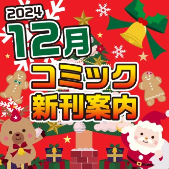 東京/鶯谷発～ 「キス」の派遣型総合メンズエステランキング（風俗エステ・日本人メンズエステ・アジアンエステ）