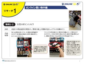 覆面調査を謳った詐欺にご注意|調査力のある覆面調査(ミステリーショッパー)会社おすすめ20選！