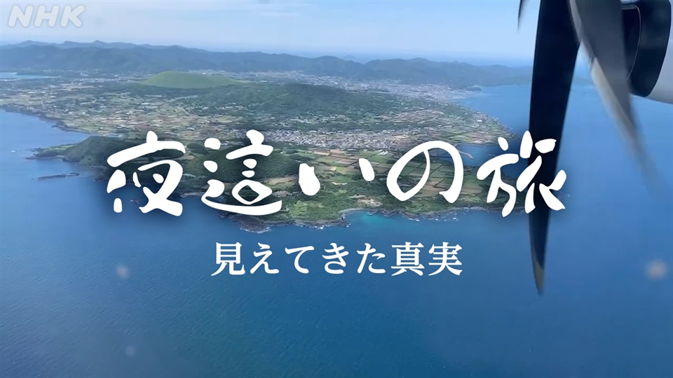 夜這い本舗」あめ【 関内・曙町・伊勢佐木町:店舗型/イメクラ・コスプレ 】 : 風俗ブログ「ともだち」関東・関西の風俗体験談