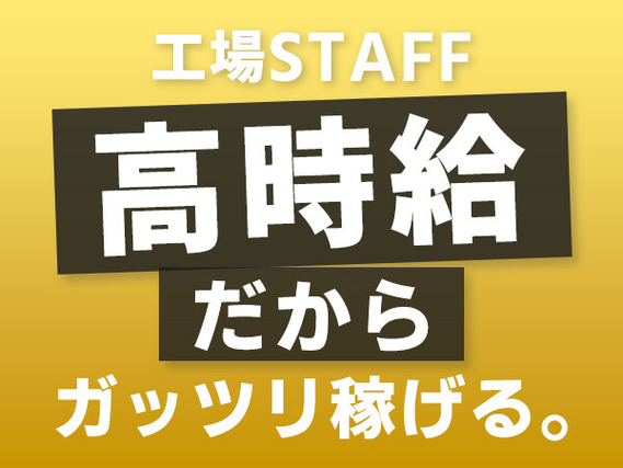 名古屋(愛知県)のハイステータスが参加する婚活パーティー・街コン一覧【オミカレ】