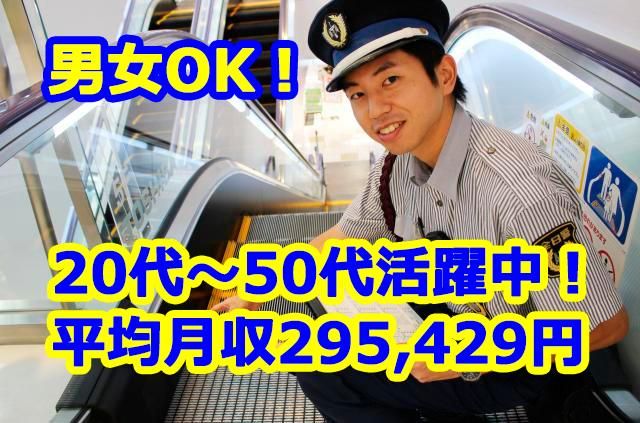 12月版】50代女性の求人・仕事・採用-大阪府大阪市｜スタンバイでお仕事探し