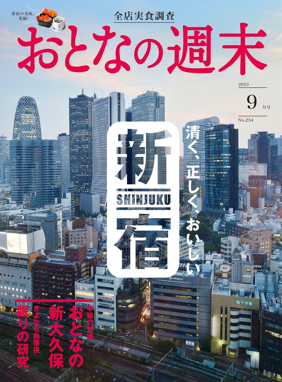 おかあさんといっしょスペシャルステージ2024 | 大宮駅周辺テナント情報専門サイト【株式会社カインドエステート】