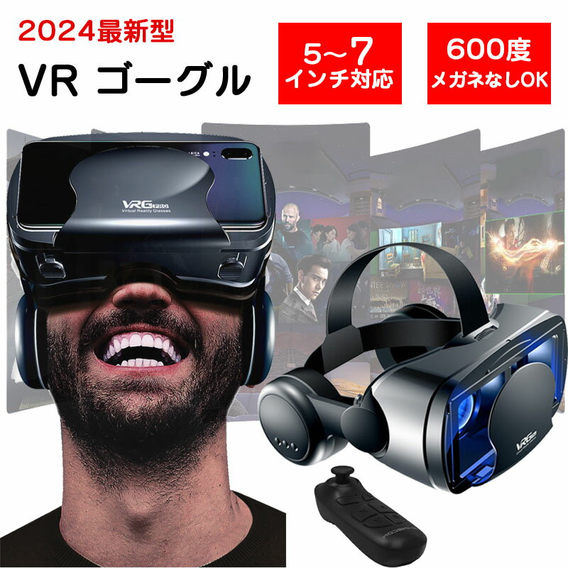 エロ漫画】VRオナニー中のイトコJKにこっそりチンポ挿入！VRゴーグルつけて無防備オナニーしてるのを発見してフル勃起！（サンプル17枚） | 