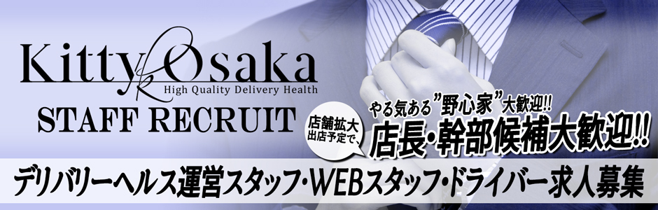 株式会社アイソル、「GMOヘルスケア株式会社」に商号変更 | GMOフィナンシャルホールディングス株式会社のプレスリリース