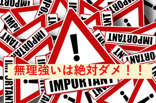 厳選】稼げる！吉原ソープランド求人-高級店おすすめ10選- | はじ風ブログ