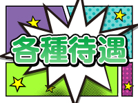 体験談】八戸の裏風俗10選！期待のジャンルを本番確率含めて詳細報告！ | otona-asobiba[オトナのアソビ場]