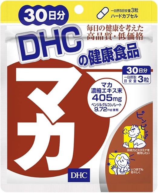 精液を増やす方法3選】エビオス錠より確実に射精量アップ | 男の美学