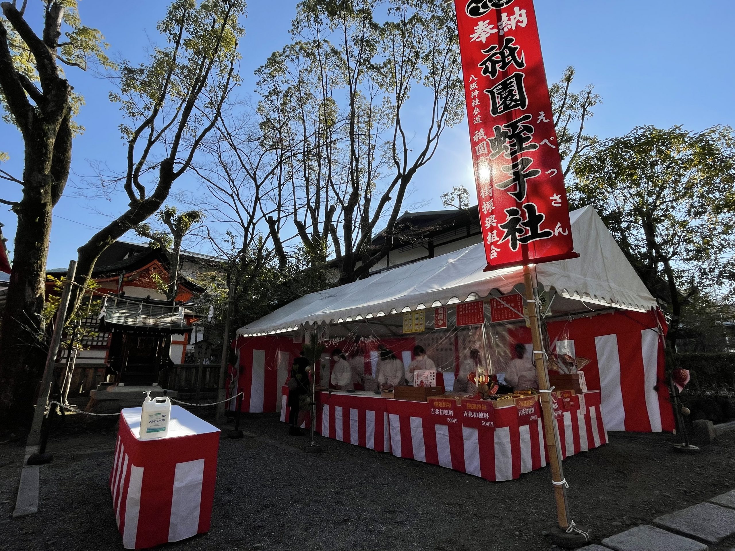 祇園バリバリインドネシアライブ‼︎ | ピスタチオ小西とB.B不二子の市場