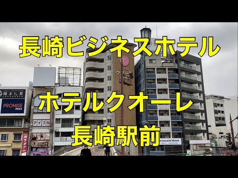 長崎市の風俗情報は風俗王