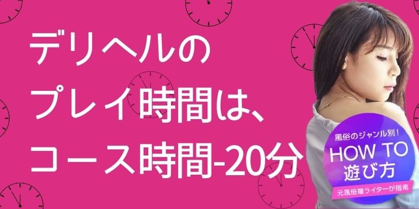 京橋の風俗の特徴！風俗ビルとラブホ街が近いエリアは集客も期待大◎｜ココミル