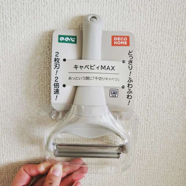 楽天市場】【ののじ キャベピィMAX(ダークグリーン)】・ ゆうパケット対象・ フジテレビ 紹介商品