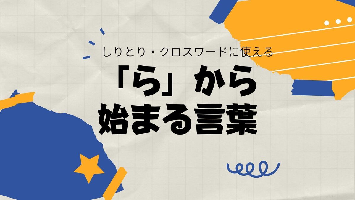 NON STYLE」石田明 一番強いネタを一本目にするか、二本目にとっておくべきか？さや香、笑い飯らから見る＜ネタ選びの困難さ＞。「サブスク全盛で＜飽きる速度＞が早くなった今…」  答え合わせ