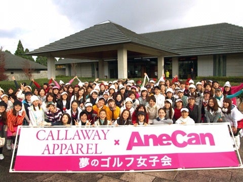 AneCan ｜ CanCam.jp（キャンキャン）