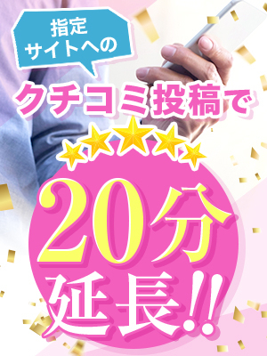 ヨドバシ.com - おっパブNo.1嬢は…お姉ちゃん！？～本番禁止なのに入れちゃった～（2）（DEEPER-ZERO） [電子書籍] 