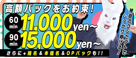 体験入店（体入） - 石川の風俗求人：高収入風俗バイトはいちごなび