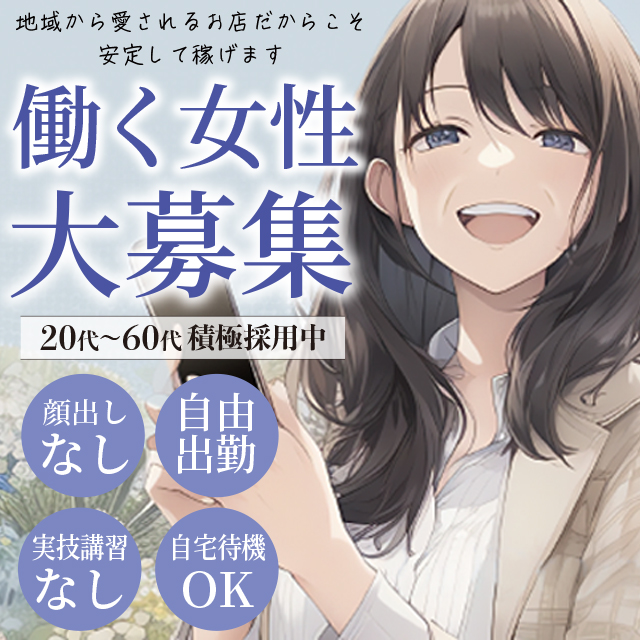 津の和風ソープで美形の出稼ぎ嬢と極楽タイム【俺のフーゾク放浪記・三重編】 - メンズサイゾー