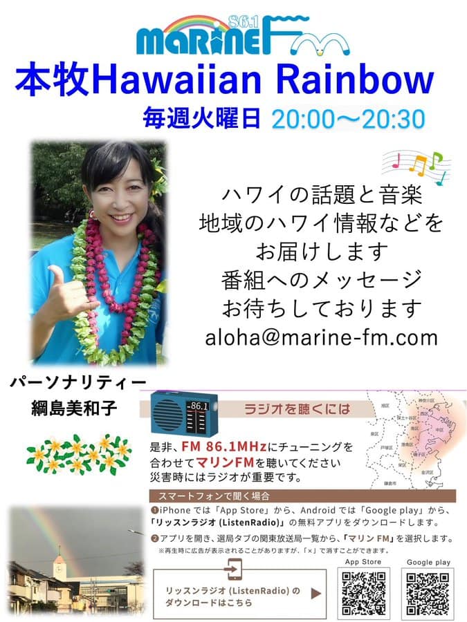 綱島メンズエステ【Marine〜マリン】｜料金システム