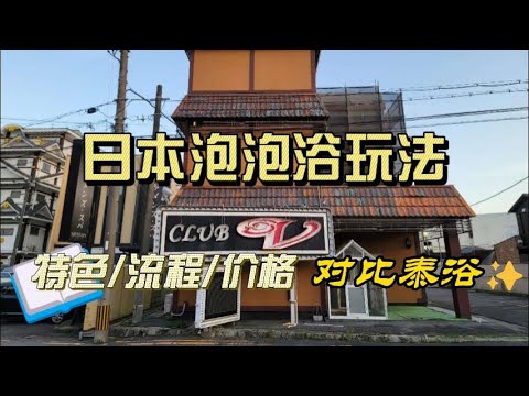 第3ビルで泡泡鶏白湯を腹一杯！ 店舗詳細は下へ！ 気になったお店は『保存』しておくと後から探しやすいで！ 📍らぁ麺