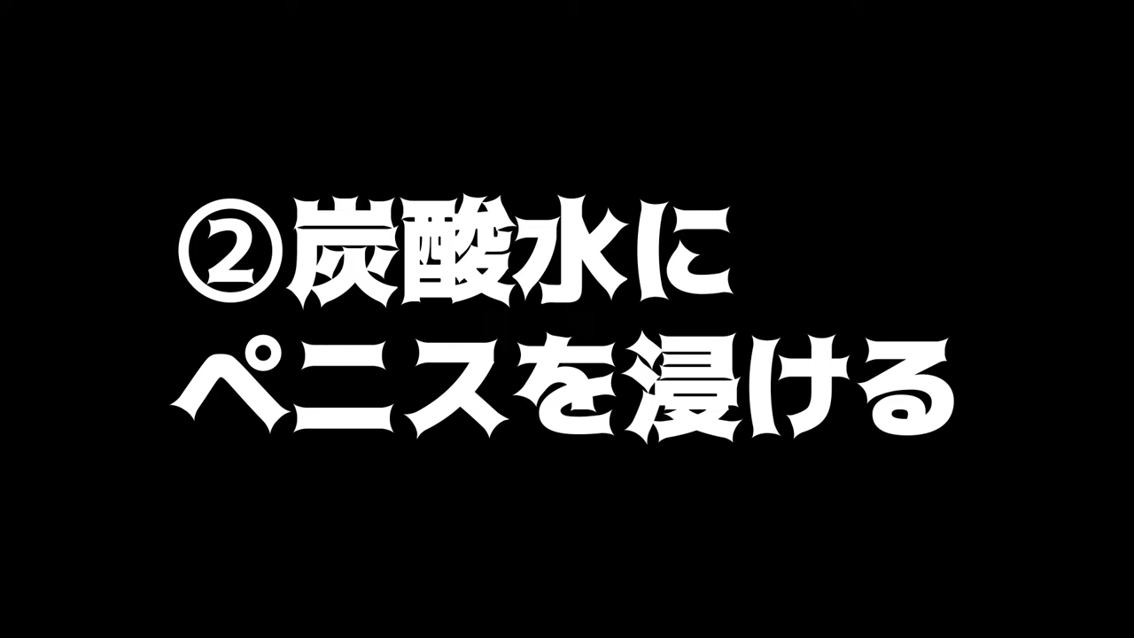 オススメ！ビリビリマシン