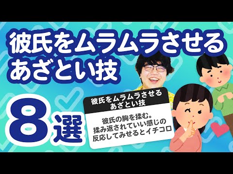 女性をムラムラさせたいならコレ！超簡単な方法