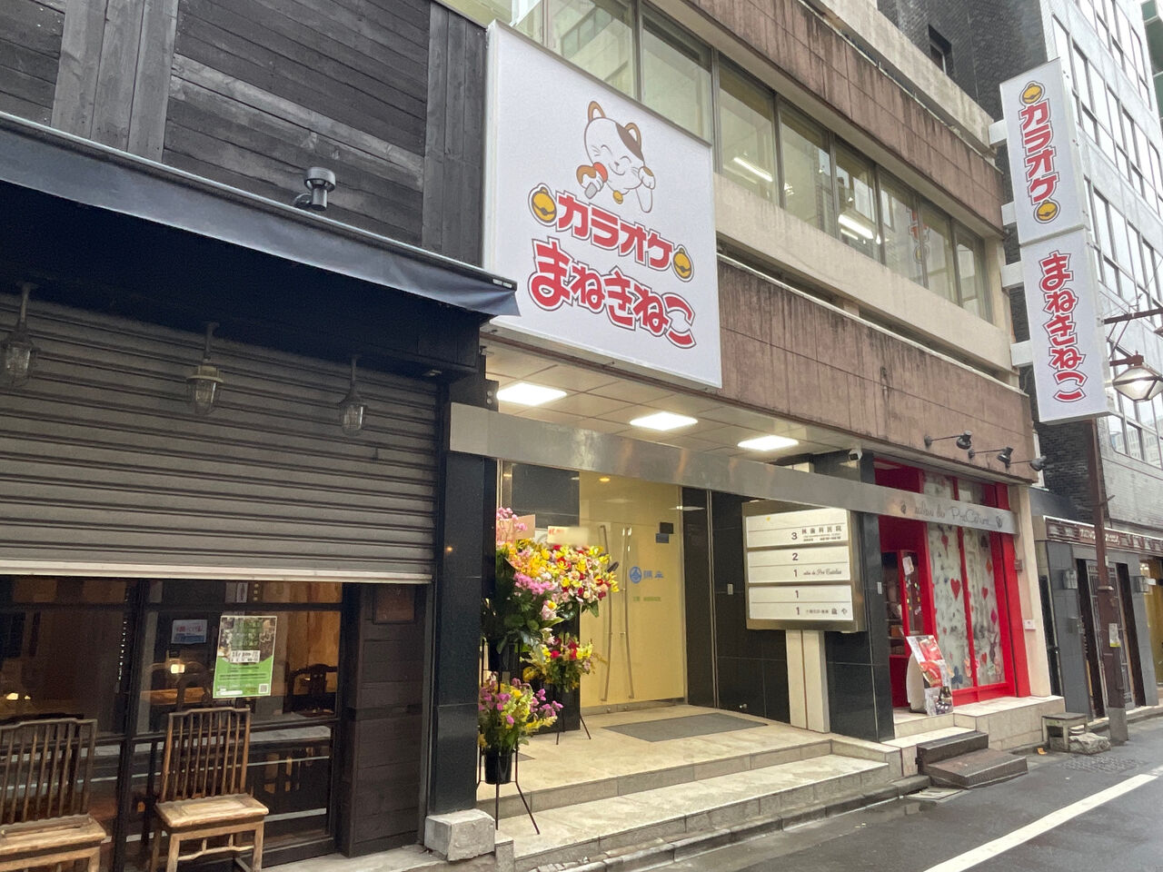 極楽ばなな 梅田店｜梅田のデリヘル風俗男性求人【俺の風】