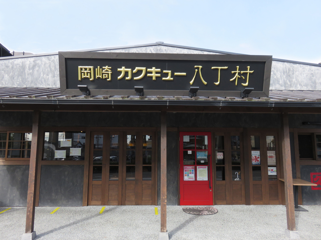 旬景浪漫 銀波荘◇絶景温泉に癒され三河の美味を五感で楽しむ宿 -