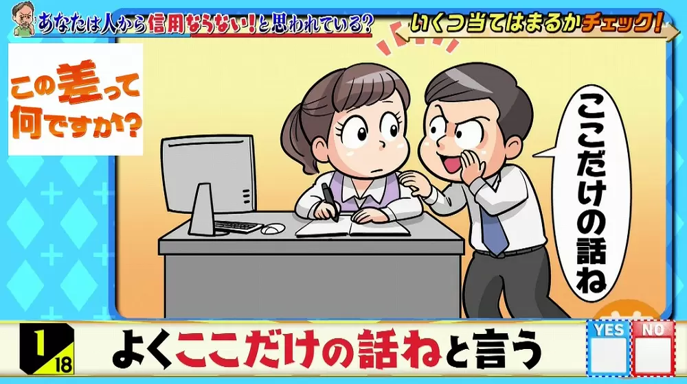 敵を作らない人が、密かに徹底している２つの手法【９の特徴も解説】 - NLP-JAPAN ラーニング・センター