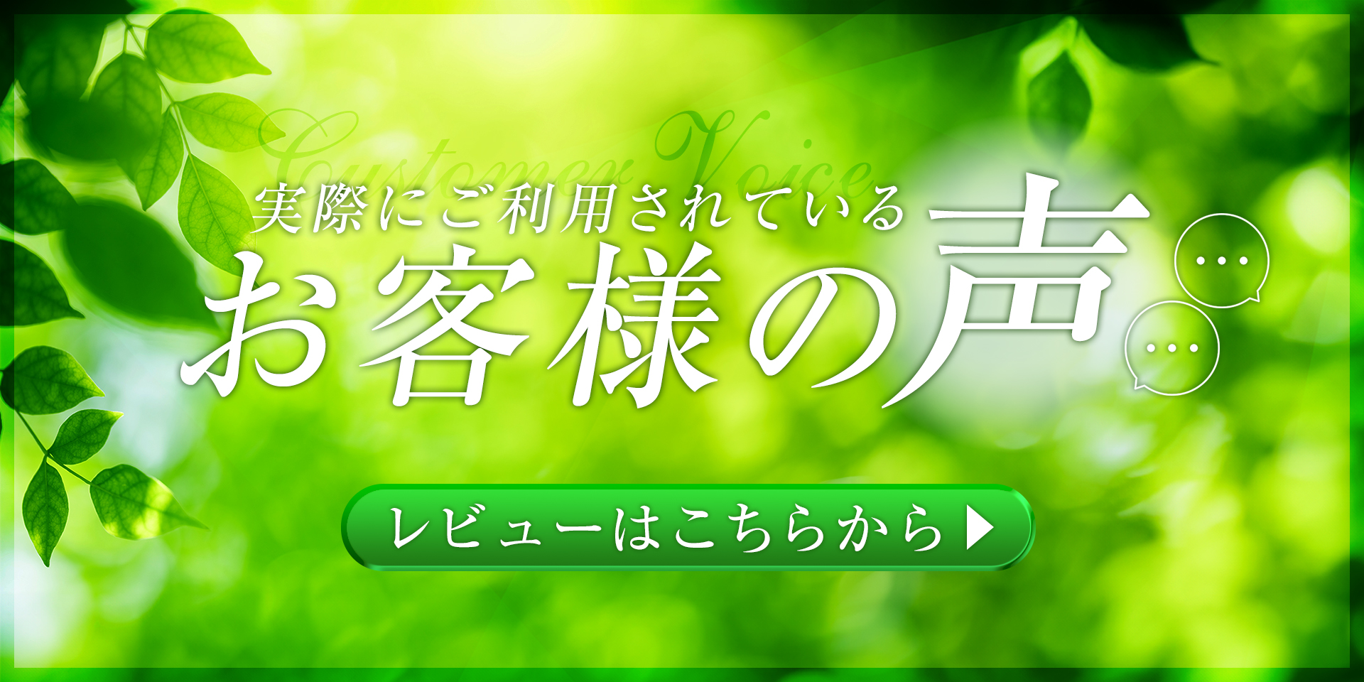 体験レポート】平塚「Sanar～サナール」黒田詩織／コスパ最高店に再訪！美人セラピストが繰り出すキワキワへの連続施術はリピート必至の気持ちよさ！ |  RefGuide紙パン同盟