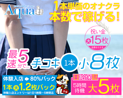 ▽オールタイム▽クンニができるオナクラ │梅田・京橋・日本橋・天王寺・堺・神戸 クンニで奉仕したい！クンニさせられたい方専門店