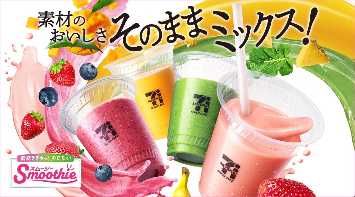 SMOOTHIE BAR 酵素