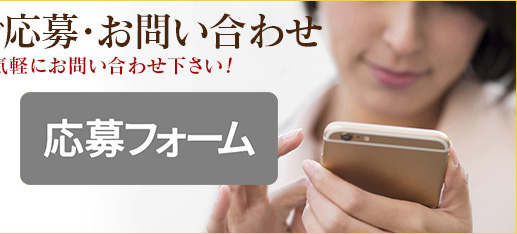 日給10万円も可能なアルバイト！（メンエス求人） - 2024年06月