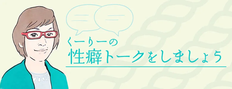 SMアートの巨人たち - マゾほど素敵な性癖はない！