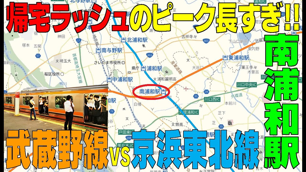 南浦和(埼玉県のJR武蔵野線)のダンスの教室・スクール情報｜ジモティー