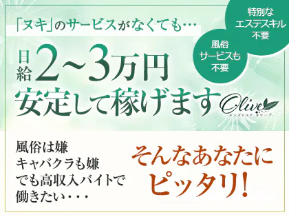 福岡・博多のメンズエステで抜きありと噂のおすすめ10店を紹介！口コミや料金を解説 - 風俗本番指南書