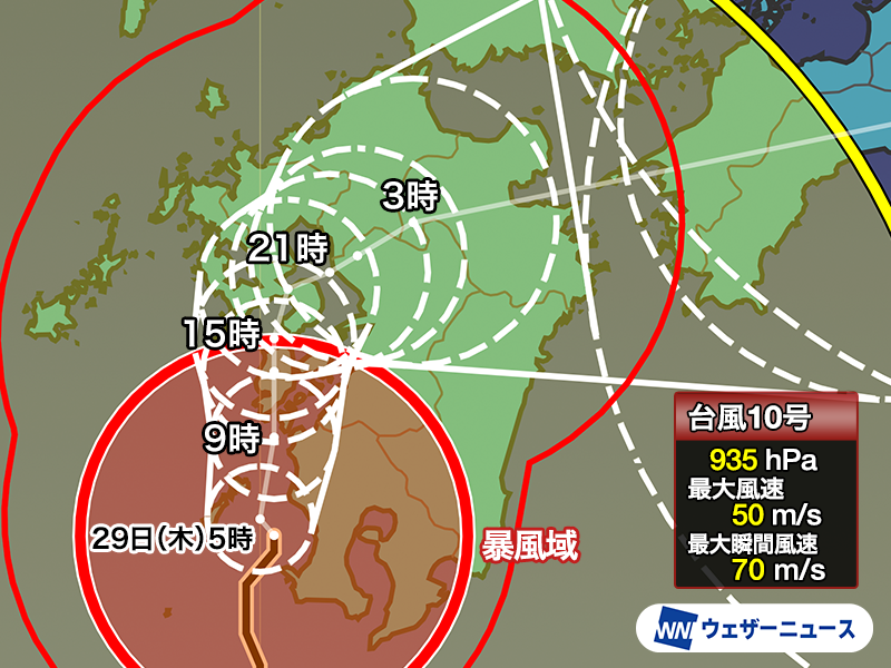 台風情報】関東など週末は台風７号で“大荒れ”の天気に 24時間200ミリ・最大瞬間風速60m/s 伊豆諸島・関東甲信・東海・東北は厳重警戒 