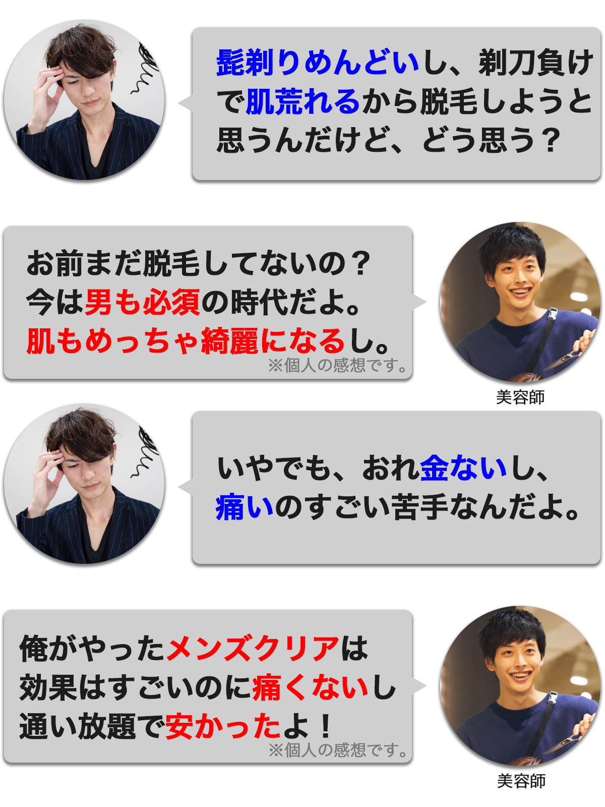 面接で「苦手なこと」を聞かれる理由と答え方を回答例と共に解説 | 就職活動支援サイトunistyle