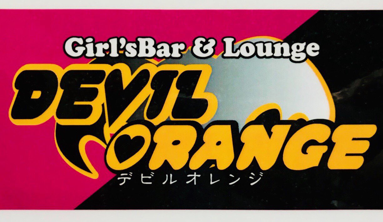 Girls Bar Spider・スパイダーの求人