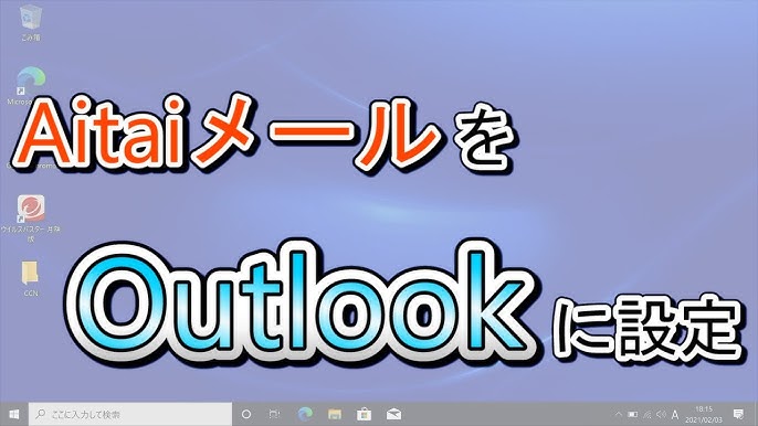 メール配信｜みよし 打越行政区のご案内｜WEBマガジン「まちクル」