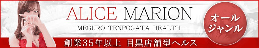 ウルトラブレイズ【目黒りな ドエロっ子すぎず丁度いい清楚美人】新橋デリヘル体験レポート - 風俗の口コミサイトヌキログ