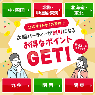 ぽっちゃり女子に出会いはあるのか？徹底調査！ | マリッジーナ