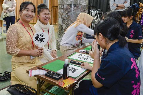 かごしまアジア青少年芸術祭｜鹿児島市