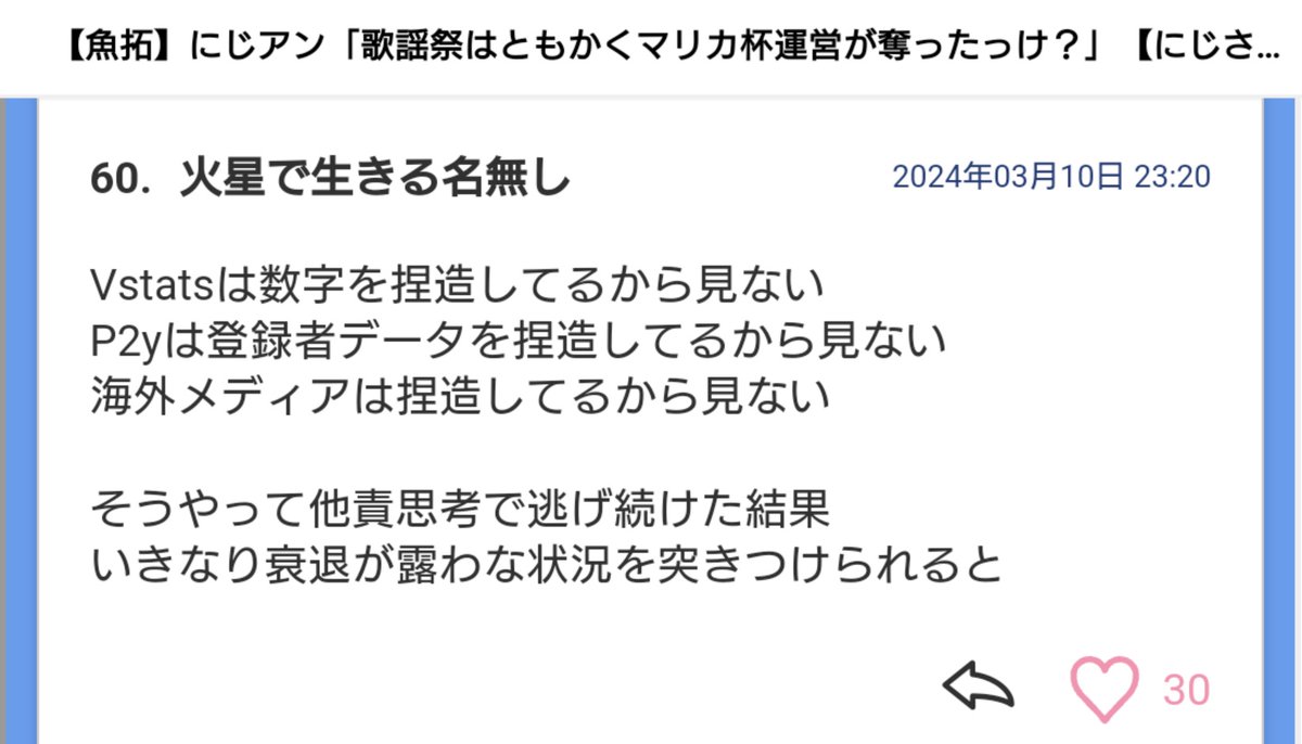 たこ焼き会: 鈴木まりえのアイドル吊り掛け式日記