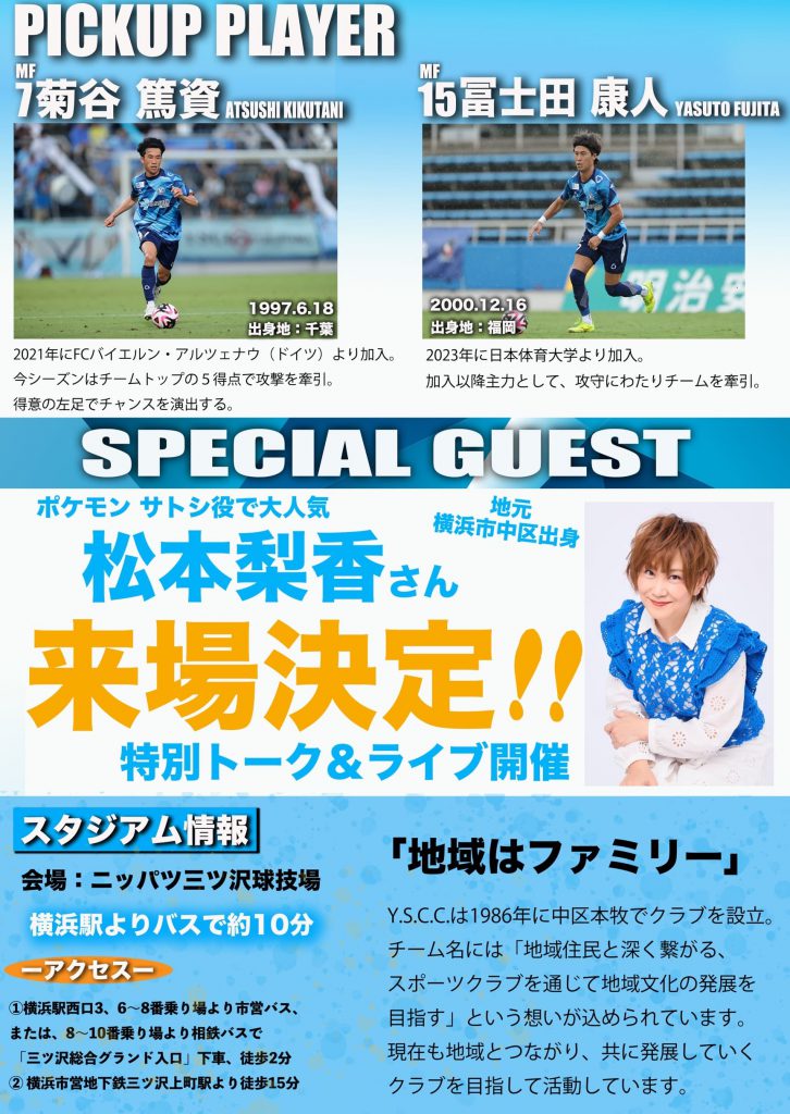 富士箱根カントリークラブ – 横浜労働者福祉協議会