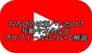 OL毒女ちゃんの会社や大学は？本名や年齢などのプロフィールも！ | とれたてinfo.