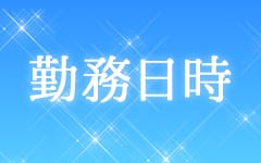 アロマスパBABA浦和の口コミ体験談【2024年最新版】 | 近くのメンズエステLIFE